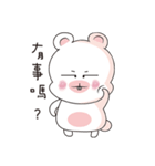 Rice flour bear（個別スタンプ：12）