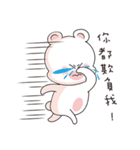Rice flour bear（個別スタンプ：13）