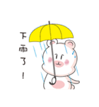 Rice flour bear（個別スタンプ：15）