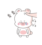 Rice flour bear（個別スタンプ：19）