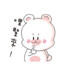 Rice flour bear（個別スタンプ：20）