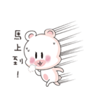 Rice flour bear（個別スタンプ：22）