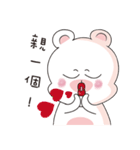 Rice flour bear（個別スタンプ：23）
