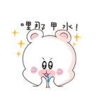 Rice flour bear（個別スタンプ：25）
