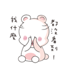 Rice flour bear（個別スタンプ：26）