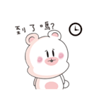 Rice flour bear（個別スタンプ：27）
