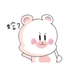 Rice flour bear（個別スタンプ：28）