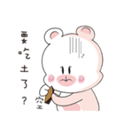 Rice flour bear（個別スタンプ：31）