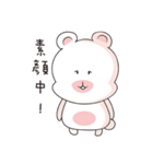 Rice flour bear（個別スタンプ：32）