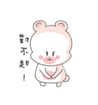 Rice flour bear（個別スタンプ：34）