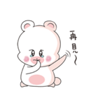 Rice flour bear（個別スタンプ：39）