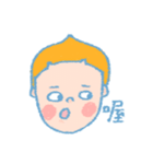 Moolu（個別スタンプ：7）