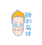 Moolu（個別スタンプ：31）