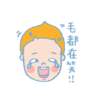 Moolu（個別スタンプ：32）