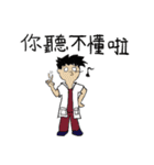 A strange respiratory therapist（個別スタンプ：2）