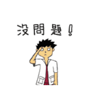 A strange respiratory therapist（個別スタンプ：6）