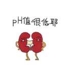 A strange respiratory therapist（個別スタンプ：10）