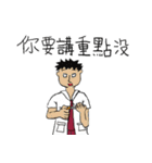 A strange respiratory therapist（個別スタンプ：23）