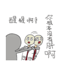 A strange respiratory therapist（個別スタンプ：24）