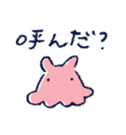 MENDAKO LIFE（個別スタンプ：1）
