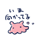 MENDAKO LIFE（個別スタンプ：2）