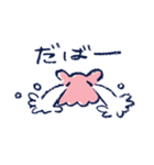 MENDAKO LIFE（個別スタンプ：16）