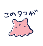 MENDAKO LIFE（個別スタンプ：17）