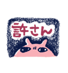 MENDAKO LIFE（個別スタンプ：19）