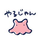 MENDAKO LIFE（個別スタンプ：20）