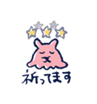 MENDAKO LIFE（個別スタンプ：22）