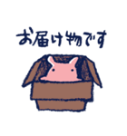 MENDAKO LIFE（個別スタンプ：32）