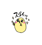 おひよさん。（個別スタンプ：4）