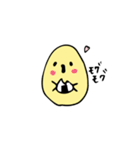 おひよさん。（個別スタンプ：5）