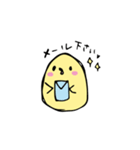 おひよさん。（個別スタンプ：6）