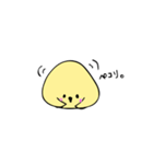おひよさん。（個別スタンプ：8）