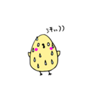 おひよさん。（個別スタンプ：10）
