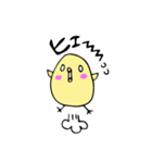おひよさん。（個別スタンプ：17）