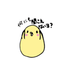 おひよさん。（個別スタンプ：20）