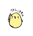 おひよさん。（個別スタンプ：22）