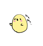 おひよさん。（個別スタンプ：27）
