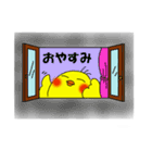 ぽちゃっとおかめどり（個別スタンプ：2）