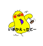 ぽちゃっとおかめどり（個別スタンプ：5）