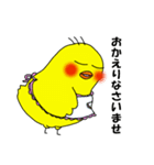 ぽちゃっとおかめどり（個別スタンプ：6）