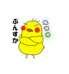 ぽちゃっとおかめどり（個別スタンプ：10）
