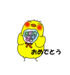 ぽちゃっとおかめどり（個別スタンプ：21）