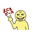 まぶち専用スタンプ（個別スタンプ：5）