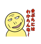まぶち専用スタンプ（個別スタンプ：7）