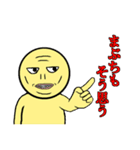 まぶち専用スタンプ（個別スタンプ：9）