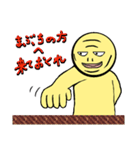 まぶち専用スタンプ（個別スタンプ：14）