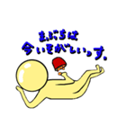 まぶち専用スタンプ（個別スタンプ：15）
